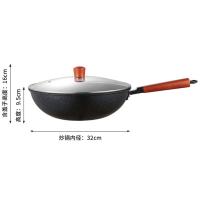 荣事达（Royalstar） RG-W888 星火炒锅 32cm （单位：个）