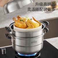 九阳（Joyoung）蒸锅 CF28T-CZ113(GH)食品级不锈钢28cm（单位：个）
