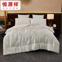恒源祥（HYX） 提花仿丝棉 抗菌大豆保暖被 被子 150*200cm 白色（单位：床）