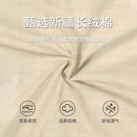 洁丽雅（grace） CP1582亚恒 床品套件 四件套 黄色（单位：套）被套：200*230cm、床单：230*245cm、枕套：48*74cm*2