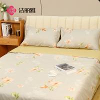 洁丽雅（grace） CP1582亚恒 纯棉床品四件套 被套200*230cm 床单230*245cm 枕套48*74cm*2（单位：套）
