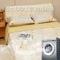 洁丽雅（grace） CP1582亚恒 纯棉床品四件套 被套200*230cm 床单230*245cm 枕套48*74cm*2（单位：套）