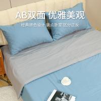 洁丽雅（grace） CP1582菘蓝水墨灰 纯棉床品四件套 被套200*230cm 床单230*245cm 枕套48*74cm*2（单位：套）