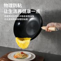 栢士德（BYSTON） BST-088D 康福斯炒锅 锅具 32CM 黑色（单位：个）