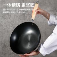 栢士德（BYSTON） BST-088D 康福斯炒锅 锅具 32CM 黑色（单位：个）