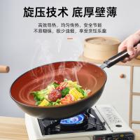 康厨亚（KANGCHUYA） KX6901 炒锅 锅具 32cm 黑色（单位：个）