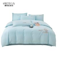 奥特佳（ORTEGA）001-010022柏拉图四件套枕套45*70cm*2被套200*230cm*1床单250*250cm*1（单位：套）