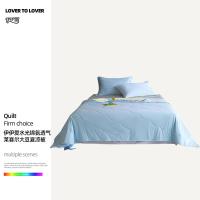 伊伊爱 YTD25005 水光锦氨透气莱赛尔大豆夏凉被 150*200cm（单位：条）浅天兰+奶黄