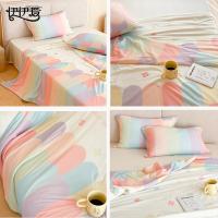 伊伊爱 BZ0TDC2401183 针织棉凉感氨纶印华大豆夏被 150*200cm/2.2斤 （单位：条）