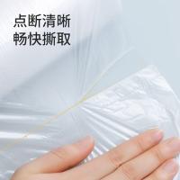 美丽雅（MARYYA） 食品级保鲜袋 保鲜袋 40*30cm，330只 白色（单位：卷）