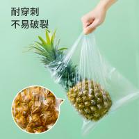 美丽雅（MARYYA） 食品级保鲜袋 保鲜袋 40*30cm，330只 白色（单位：卷）