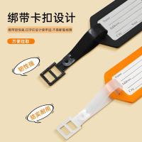 得印（befon） 2092 行李挂牌 4.8*8.6cm 6个/组（单位：组）颜色随机发货