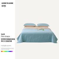 伊伊爱 YTD25013 双面撞色锦氨弹力大豆夏凉被 150*200cm（单位：条）海水兰+浅粉玉