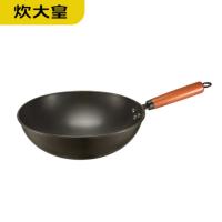 炊大皇（COOKER KING） CK72580 巨匠炒锅 无盖 32cm （单位：个）