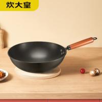 炊大皇（COOKER KING） CK72580 巨匠炒锅 无盖 32cm （单位：个）