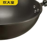 炊大皇（COOKER KING） CK72580 巨匠炒锅 无盖 32cm （单位：个）