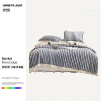 伊伊爱 TZ0TK02300155 玉兔绒毛毯 150*200cm（单位：条）青灰色