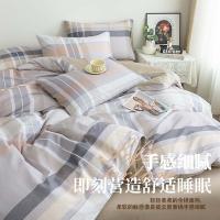 红豆 简夕(灰）四件套 YLHJX008 被套200*230cm床单250*250cm枕套48*74cm*2 (单位:套) 灰色