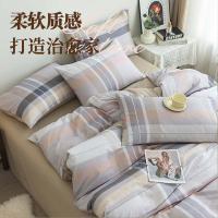 红豆 简夕(灰）四件套 YLHJX008 被套200*230cm床单250*250cm枕套48*74cm*2 (单位:套) 灰色