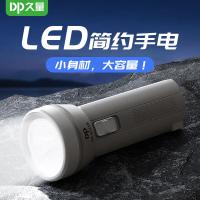 久量（DP） DP-9121B 手电筒 350mAh 绿色灰色随机（单位：台）