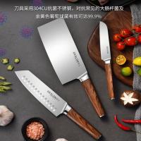 德世朗 KN-001-4A 科诺抗菌刀具四件套 切菜刀+三德刀+水果刀+刀座（单位：套）