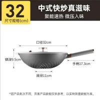 炊大皇（COOKER KING）CG32JN-X 节能微压炒锅带盖 32cm（单位：个）