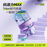 吨吨（BOTTLED JOY） D9 塑料杯 Cool吨吨 1.1L （单位:个） 酷黑绿