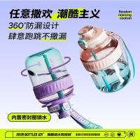 吨吨（BOTTLED JOY） D9 塑料杯 Cool吨吨 1.1L （单位:个） 酷黑绿
