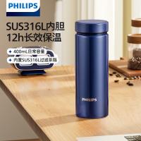 飞利浦（PHILIPS） AWP3366BK 保温杯 400ml 黑色（单位：个）
