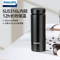飞利浦（PHILIPS） AWP3366BK 保温杯 400ml 黑色（单位：个）