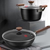 康巴赫（KOBACH） LPB-JX02Y  甄选有钛不粘铁锅两件套 炒锅32cm+汤锅22cm（单位:套）