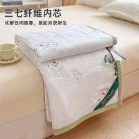 红豆 YLHSQ-180 叁七菁萃焕能被 180*200cm （单位：床） 颜色随机发货