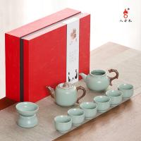 八方礼 BFL2023-34  功夫茶具  茶壶*1，茶海*1,茶杯*6，茶漏*1，茶托*1 （单位:套） 豆青