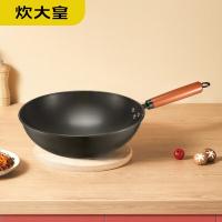 炊大皇（COOKER KING） CK72580 炊大皇巨匠炒锅（无盖） 炒锅32cm（单位：个）黑色