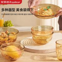 荣事达（Royalstar） RSD-LJ6LP 雅韵餐具六件套 小碗460ml*4 盘196mm*2 (单位:套)