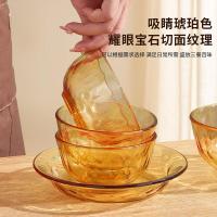 荣事达（Royalstar） RSD-LJ6LP 雅韵餐具六件套 小碗460ml*4 盘196mm*2 (单位:套)