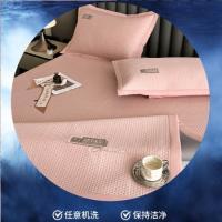 奥特佳（ORTEGA） 凉感软席三件套 JF100029 枕套:48*74cm*2 床单:150*200cm*1 (单位:套) 粉红色