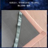 奥特佳（ORTEGA） 凉感软席三件套 JF100029 枕套:48*74cm*2 床单:150*200cm*1 (单位:套) 粉红色