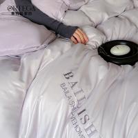 奥特佳（ORTEGA） 百丽四件套 001-010024 枕套48*74cm 被套200*230cm 床单250*250cm (单位:套) 淡紫色