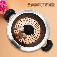 荣事达（Royalstar） 星云三层蒸锅 RG-W708 30cm,含盖 (单位:套)