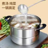 荣事达（Royalstar） 星云三层蒸锅 RG-W708 30cm,含盖 (单位:套)