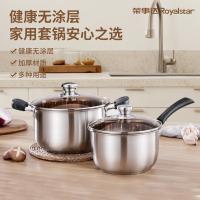 荣事达（Royalstar） 星海套锅两件套 RG-W716 18CM+24CM,含盖 (单位:套)