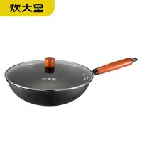 炊大皇（COOKER KING） CK72511 巨匠系列锅具套装 4件套 黑色（单位：套）炒锅32cm、汤锅22cm、煎锅22cm、奶锅18cm