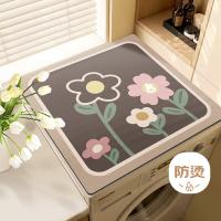 四万公里 SWZ1004 洗衣机罩吸水防滑防晒 适用洗衣机55*60cm 小兔花 (单位:个)