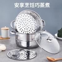 荣事达（Royalstar） 星际双层蒸锅 RG-W706 锅口直径26cm，含盖 (单位:套)