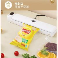 多的（DuDoo） FK-7918 魔法真空封口机 5W 白色（单位：台）