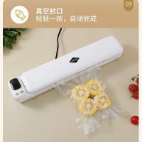 多的（DuDoo） FK-7918 魔法真空封口机 5W 白色（单位：台）
