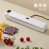 多的（DuDoo） FK-7918 魔法真空封口机 5W 白色（单位：台）