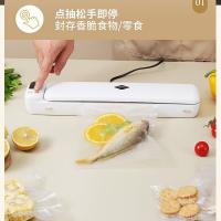 多的（DuDoo） FK-7918 魔法真空封口机 5W 白色（单位：台）