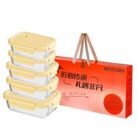 欧赐 C004-5BL 高硼硅保鲜盒五件套礼盒 400ml*2+650ml*2+1050ml（单位：套）